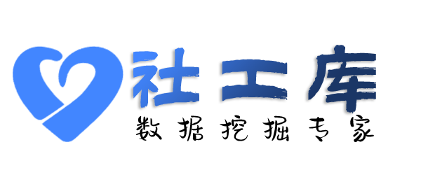 8e社工库京民大厦开房记录